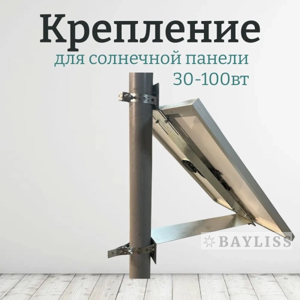 картинка Simple 2 от магазина BAYLISS